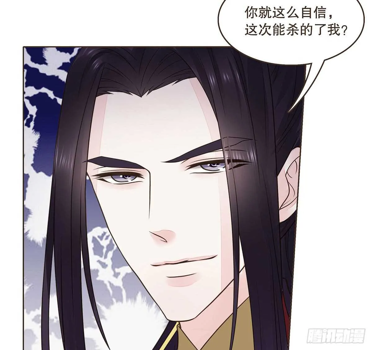 转危为安 第27页
