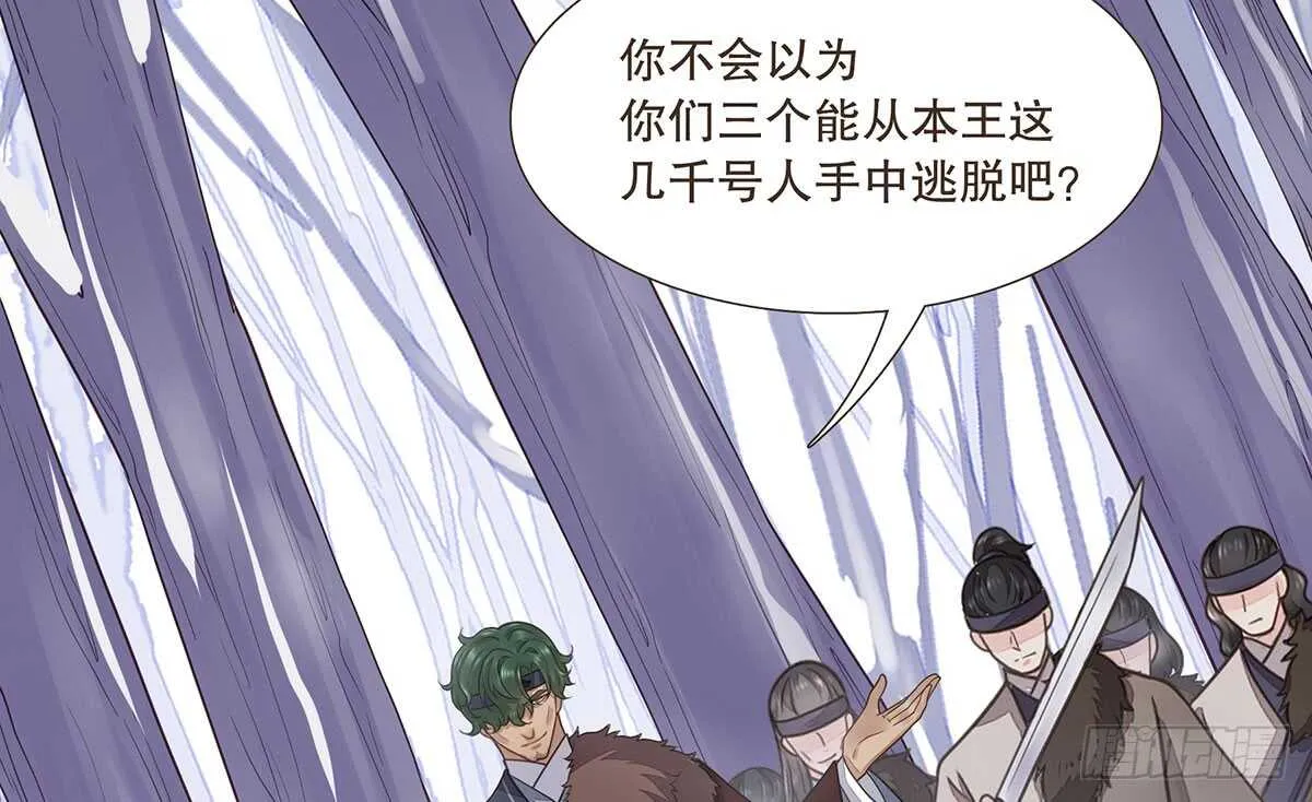 转危为安 第35页