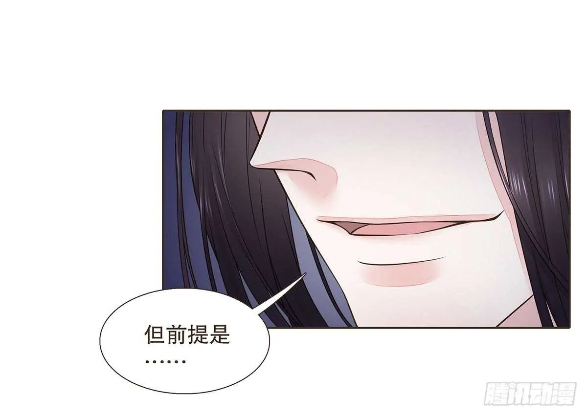 转危为安 第41页