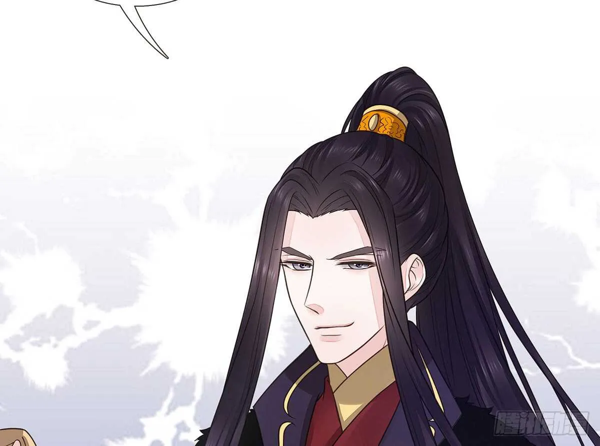 转危为安 第43页