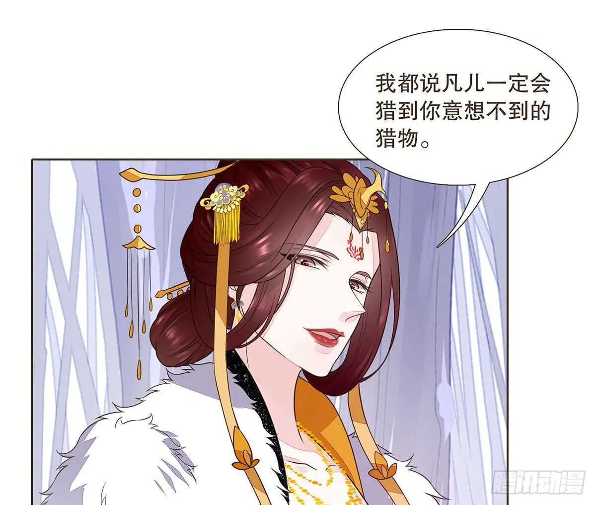 转危为安 第74页