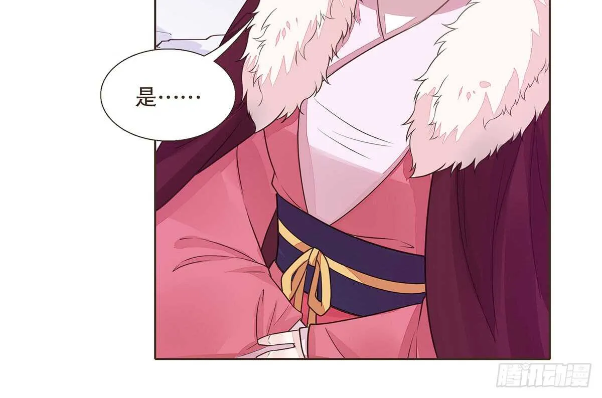 转危为安 第77页