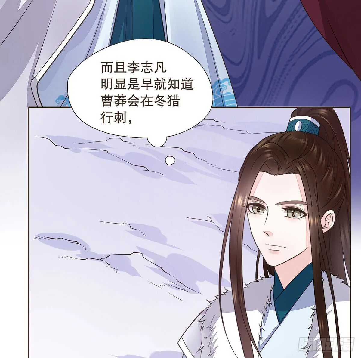 转危为安 第82页