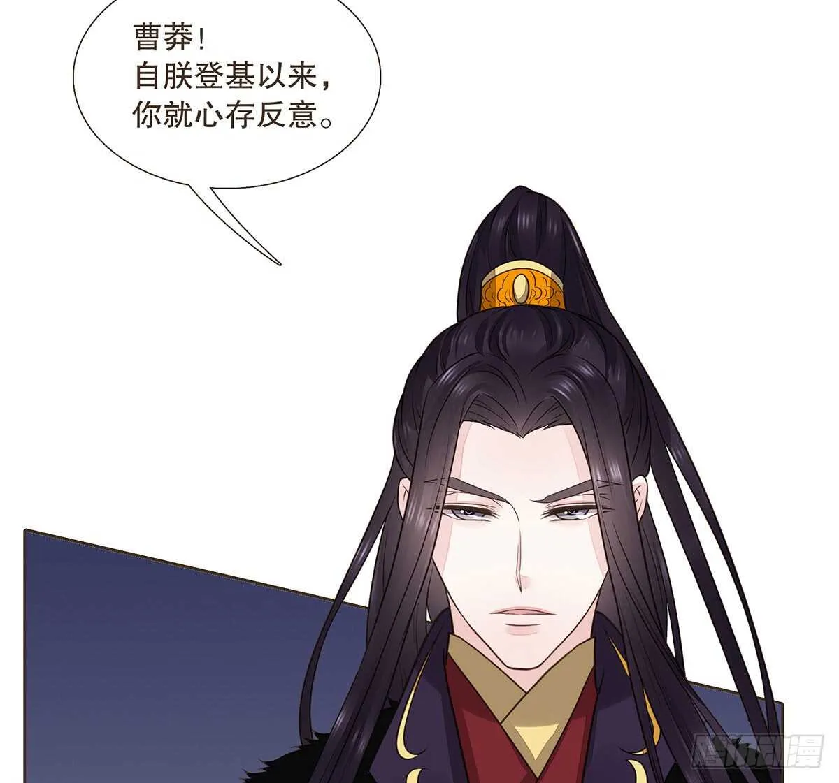 转危为安 第88页