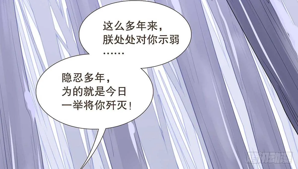 转危为安 第90页