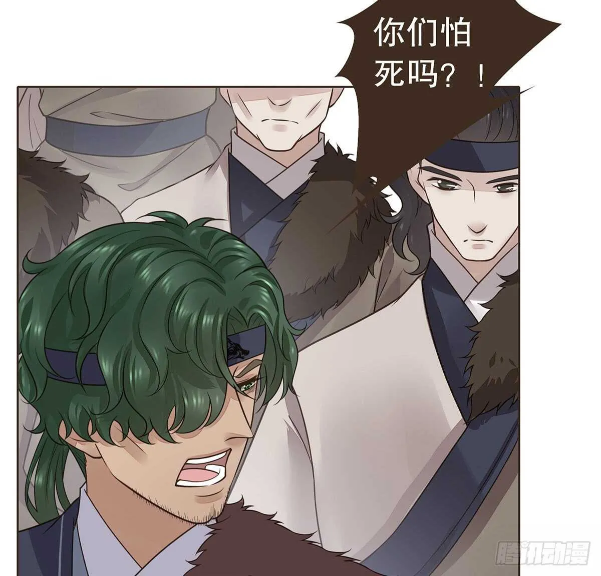 转危为安 第98页
