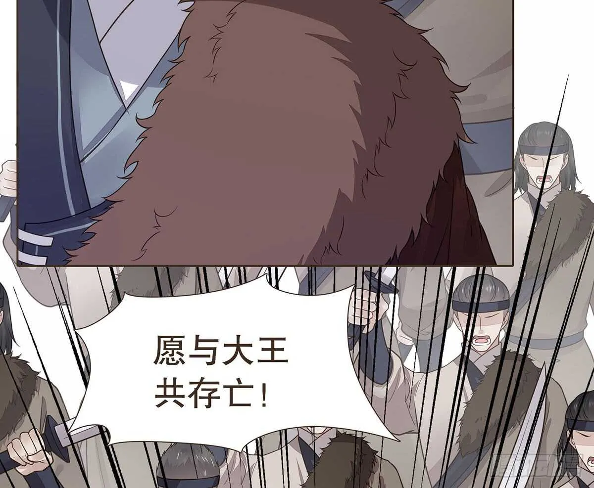 转危为安 第99页