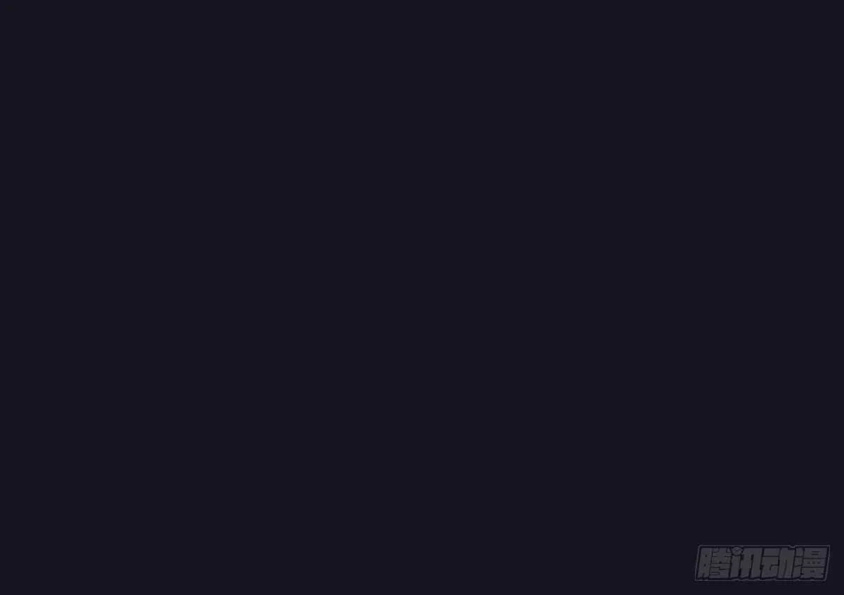 转危为安 第117页