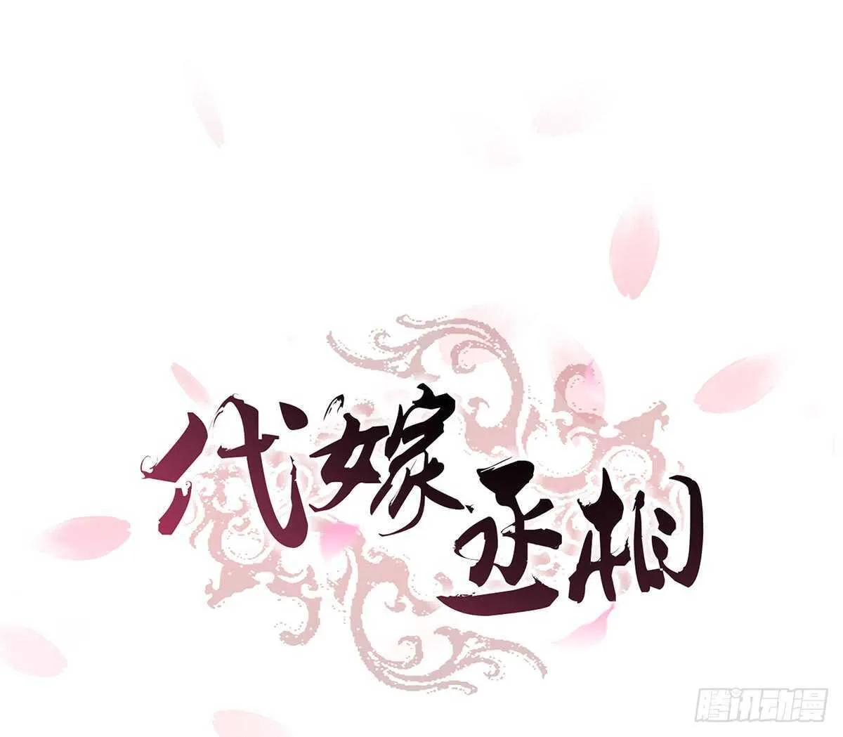 蛮王现身 第1页