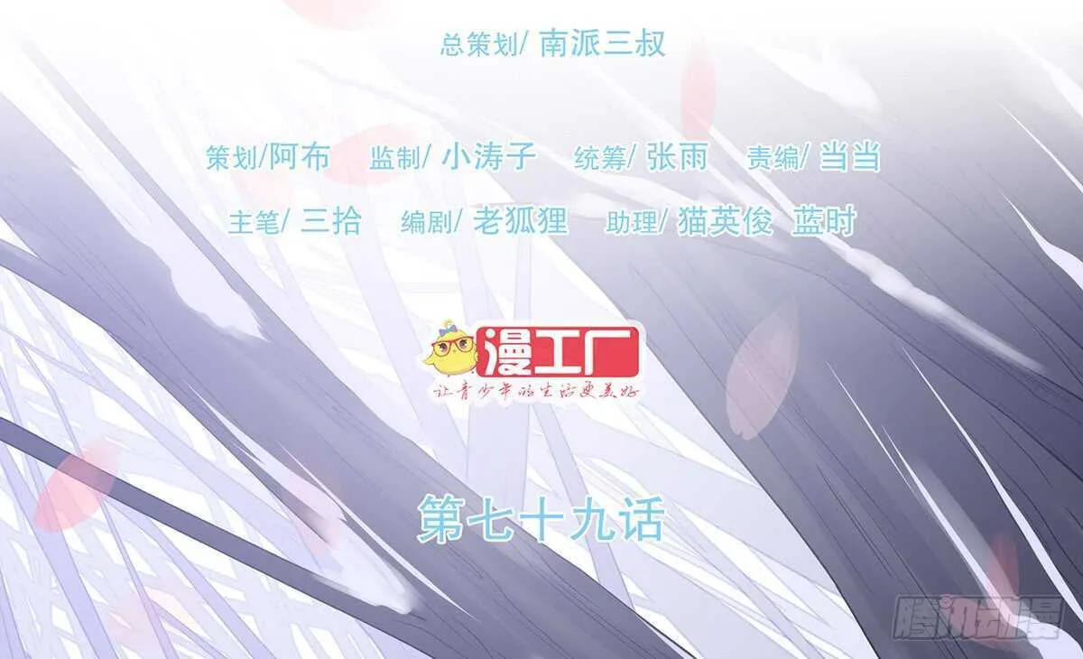 蛮王现身 第2页
