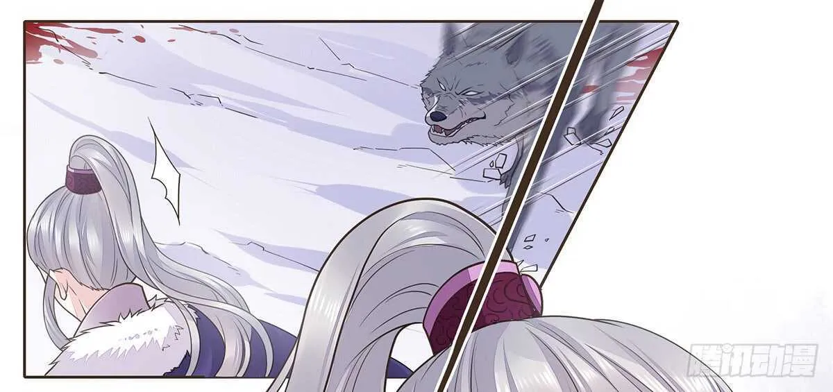 蛮王现身 第9页