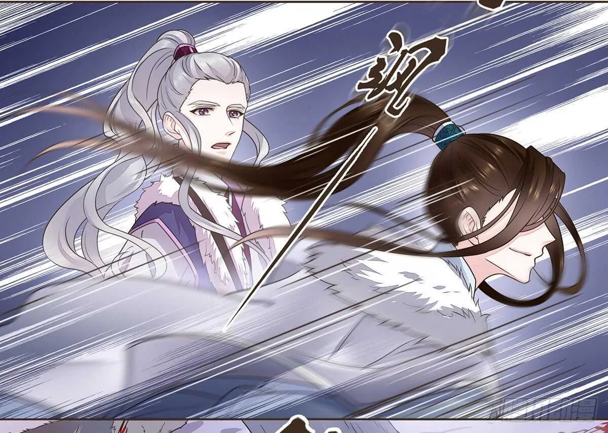 蛮王现身 第17页