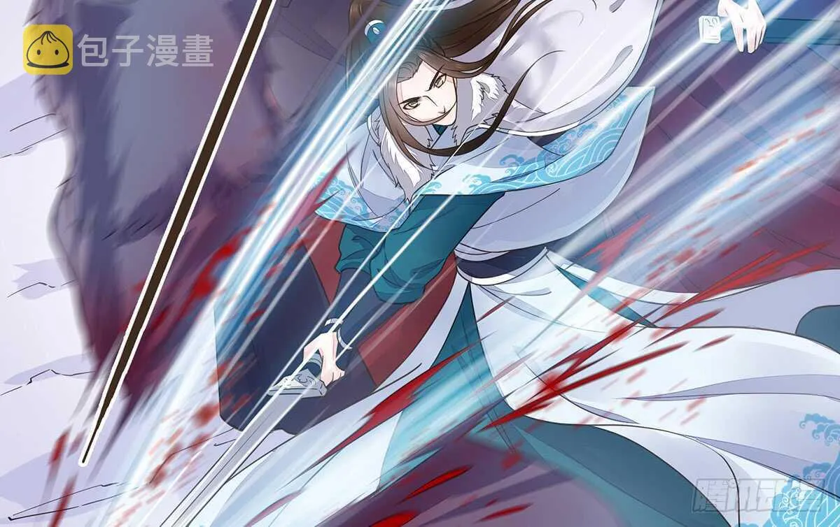 蛮王现身 第19页