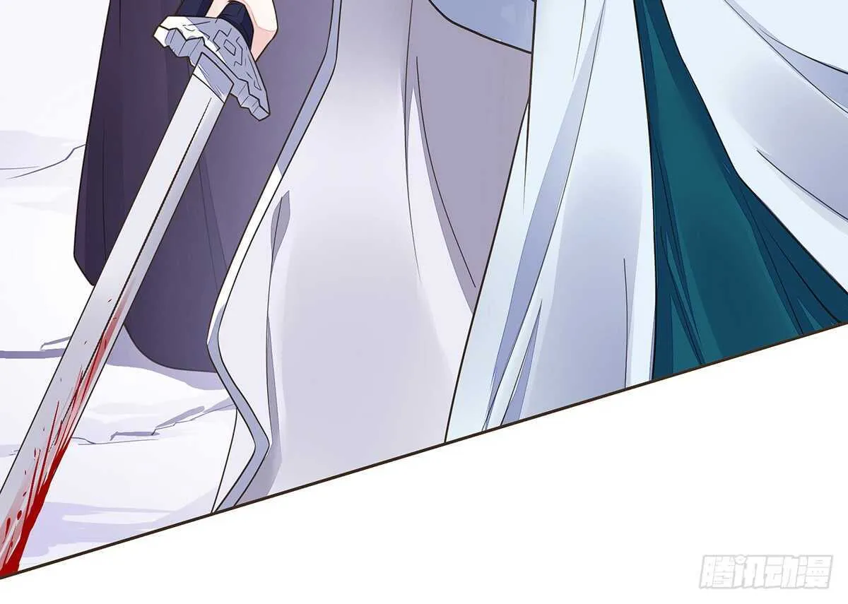 蛮王现身 第26页