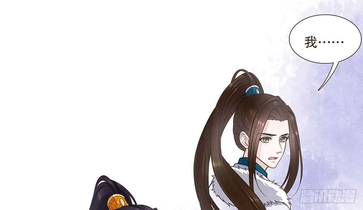 蛮王现身 第31页