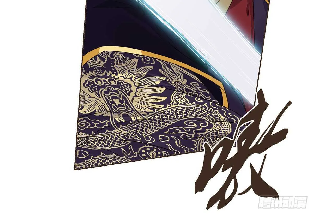 蛮王现身 第62页