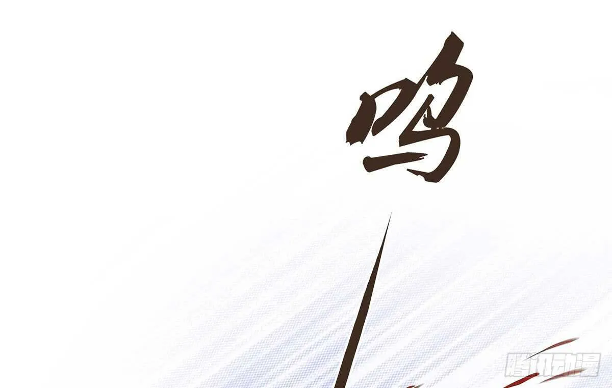 蛮王现身 第63页