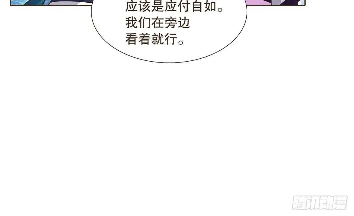 蛮王现身 第75页