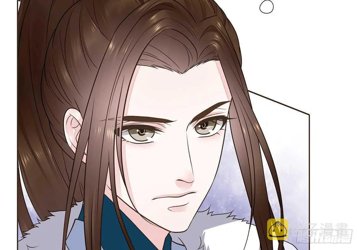 蛮王现身 第77页
