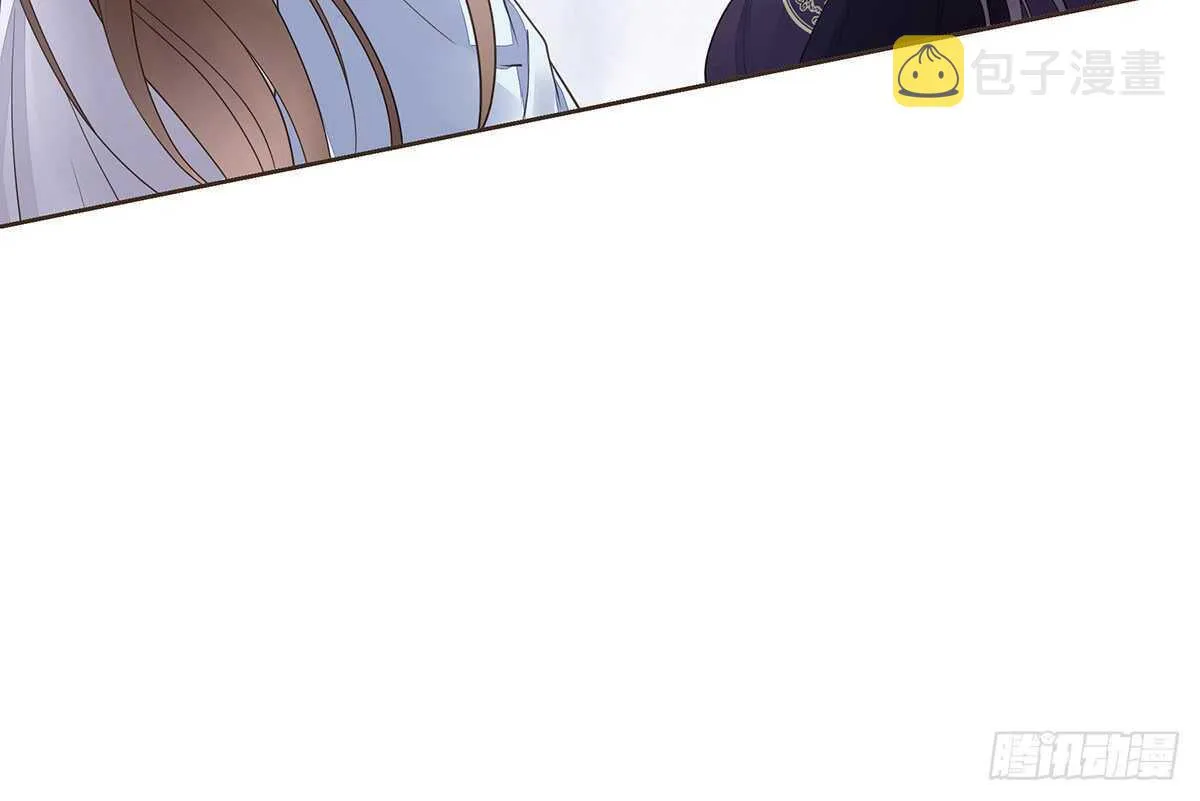 蛮王现身 第81页