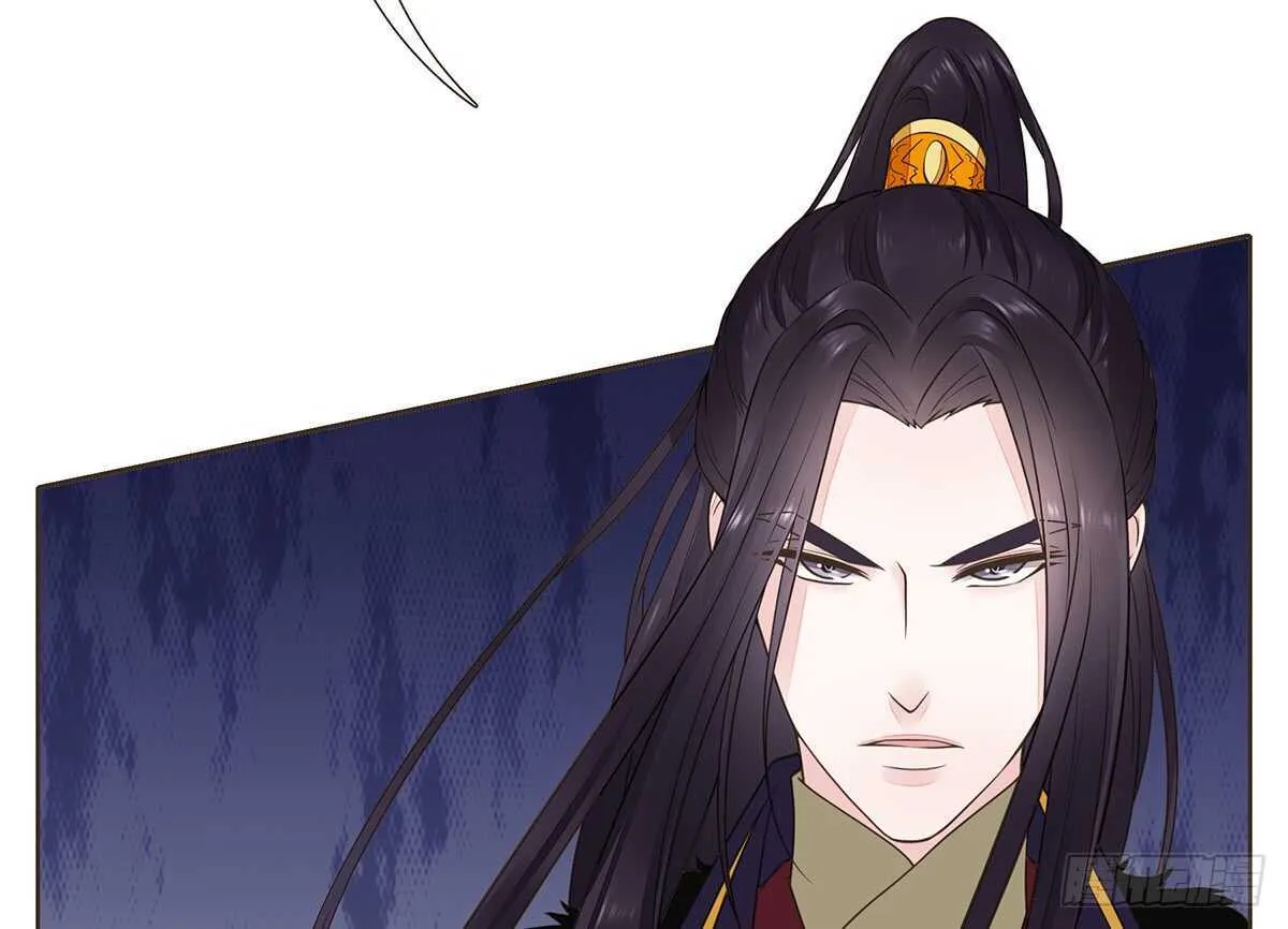 蛮王现身 第83页