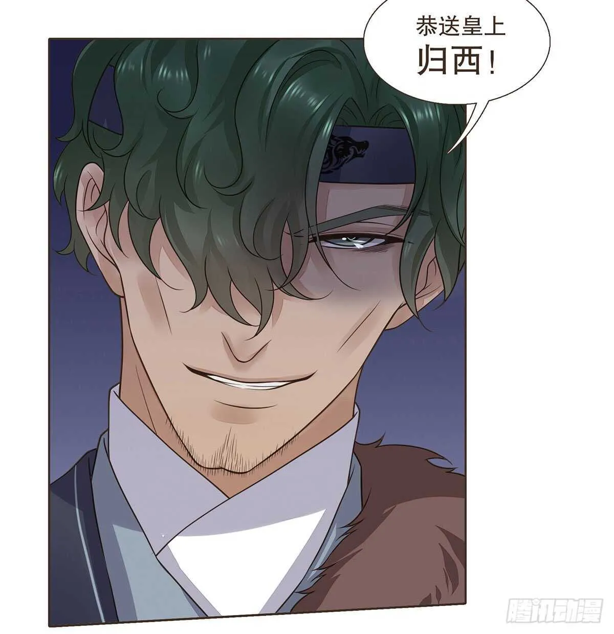 蛮王现身 第93页