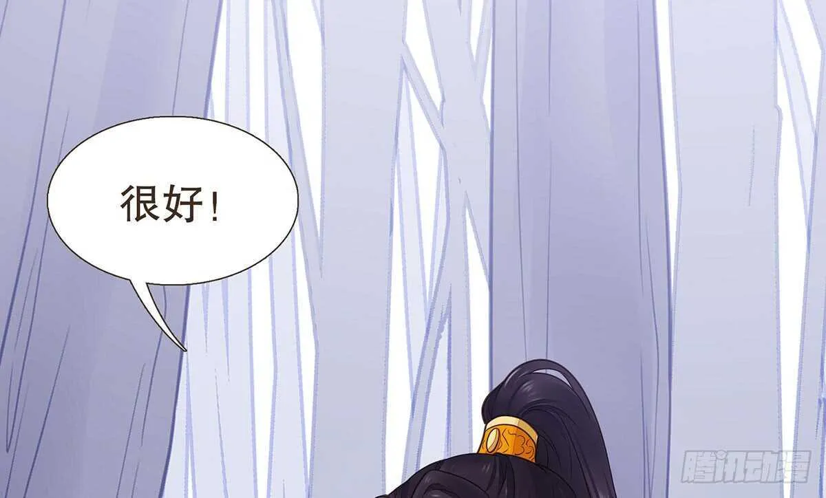 蛮王现身 第103页