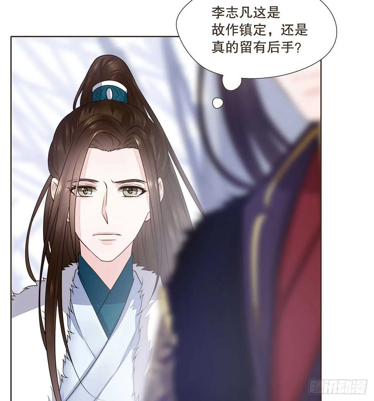 蛮王现身 第107页