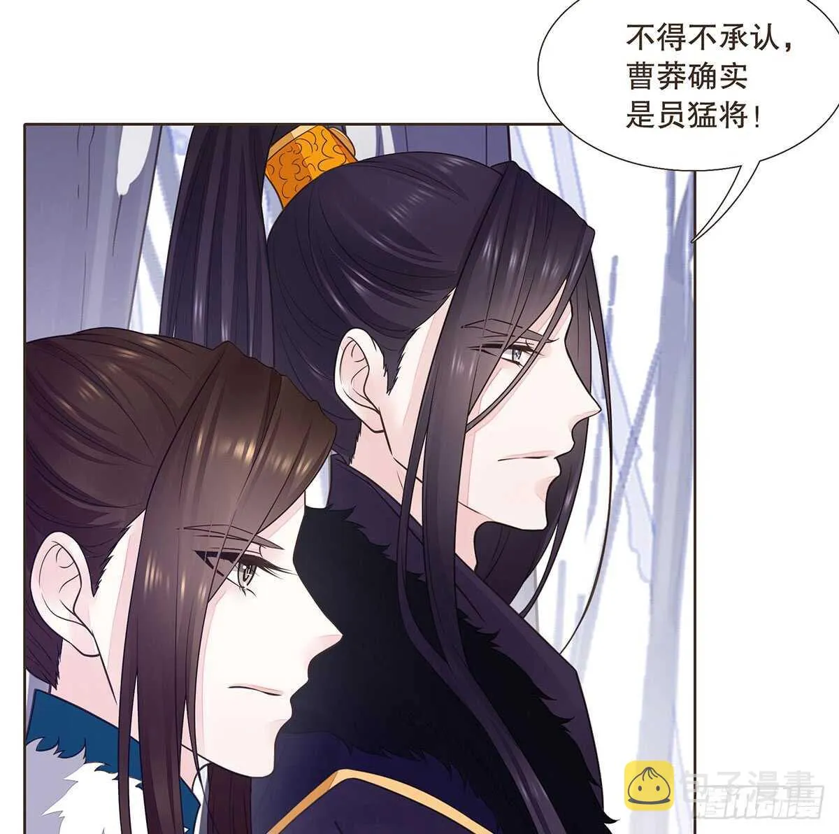 大势已去 第24页