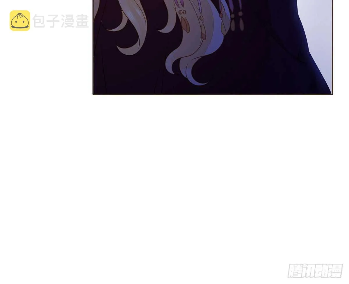 大势已去 第67页