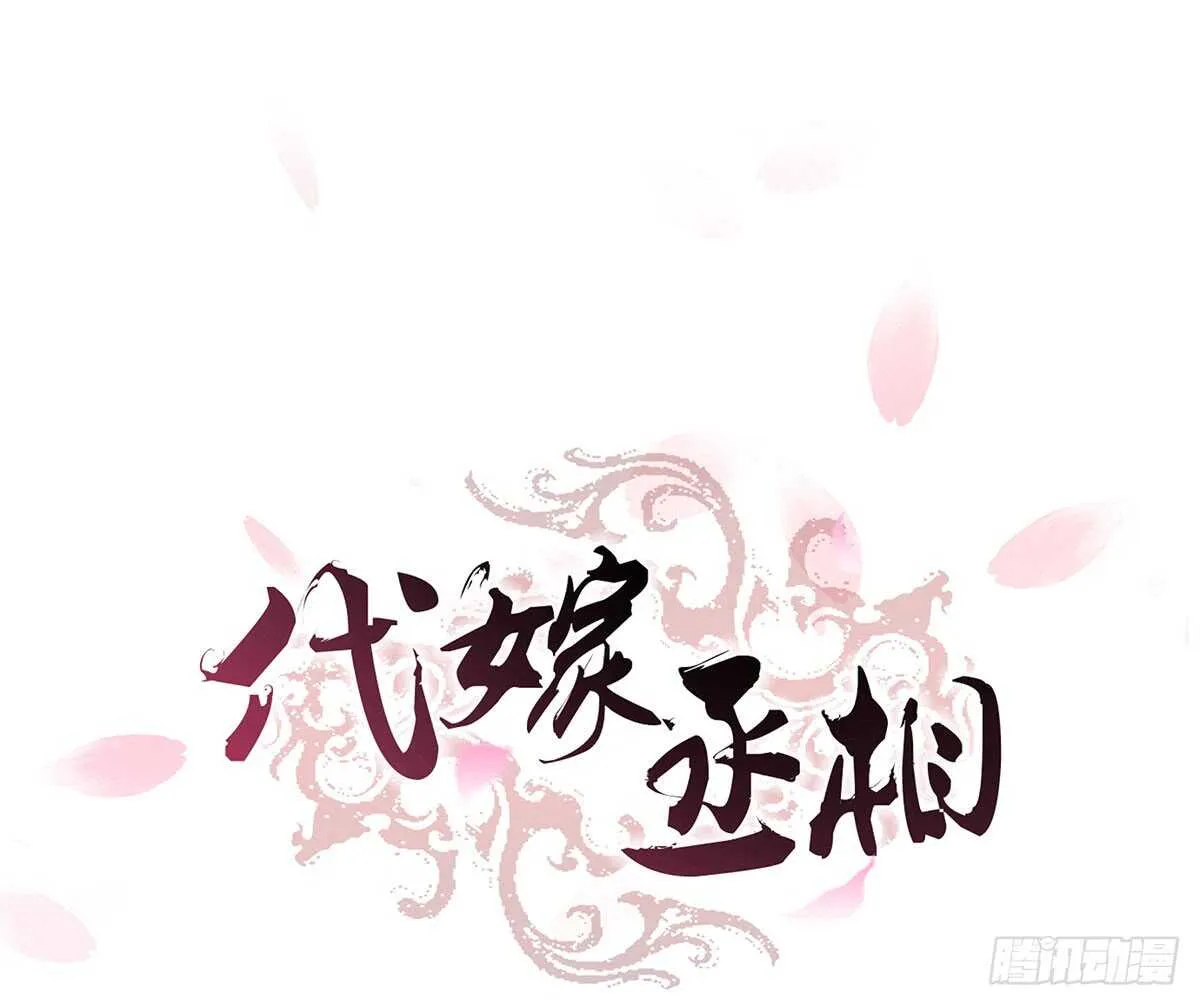 蛮王的选择 第1页