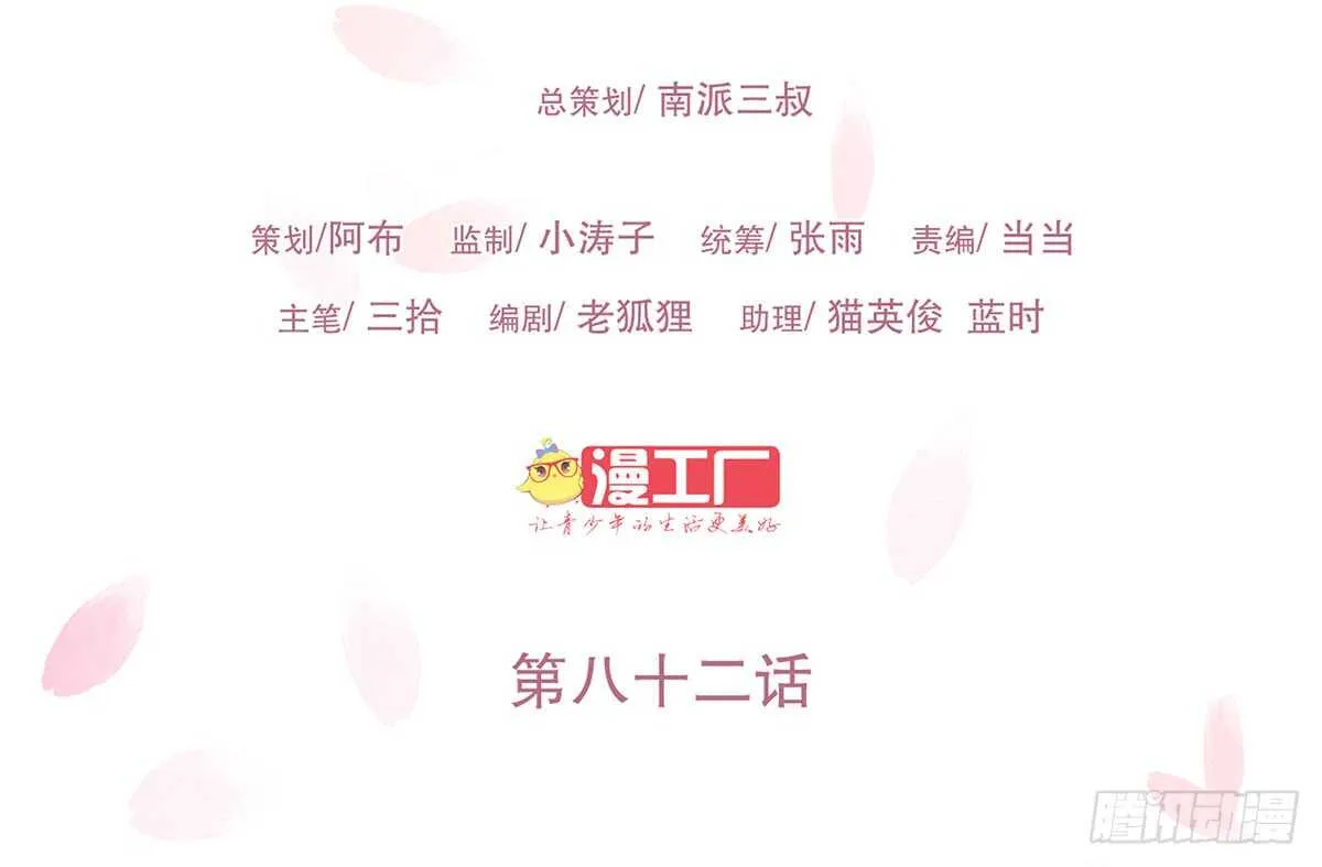 蛮王的选择 第2页