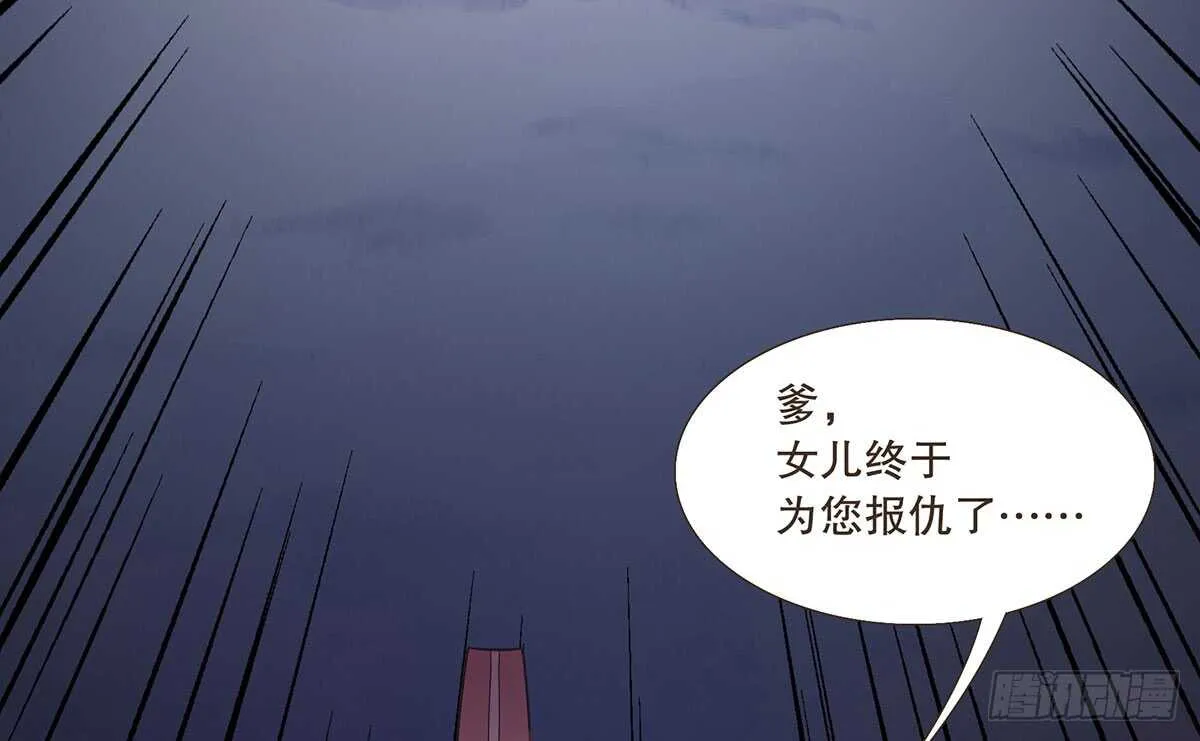 蛮王的选择 第9页