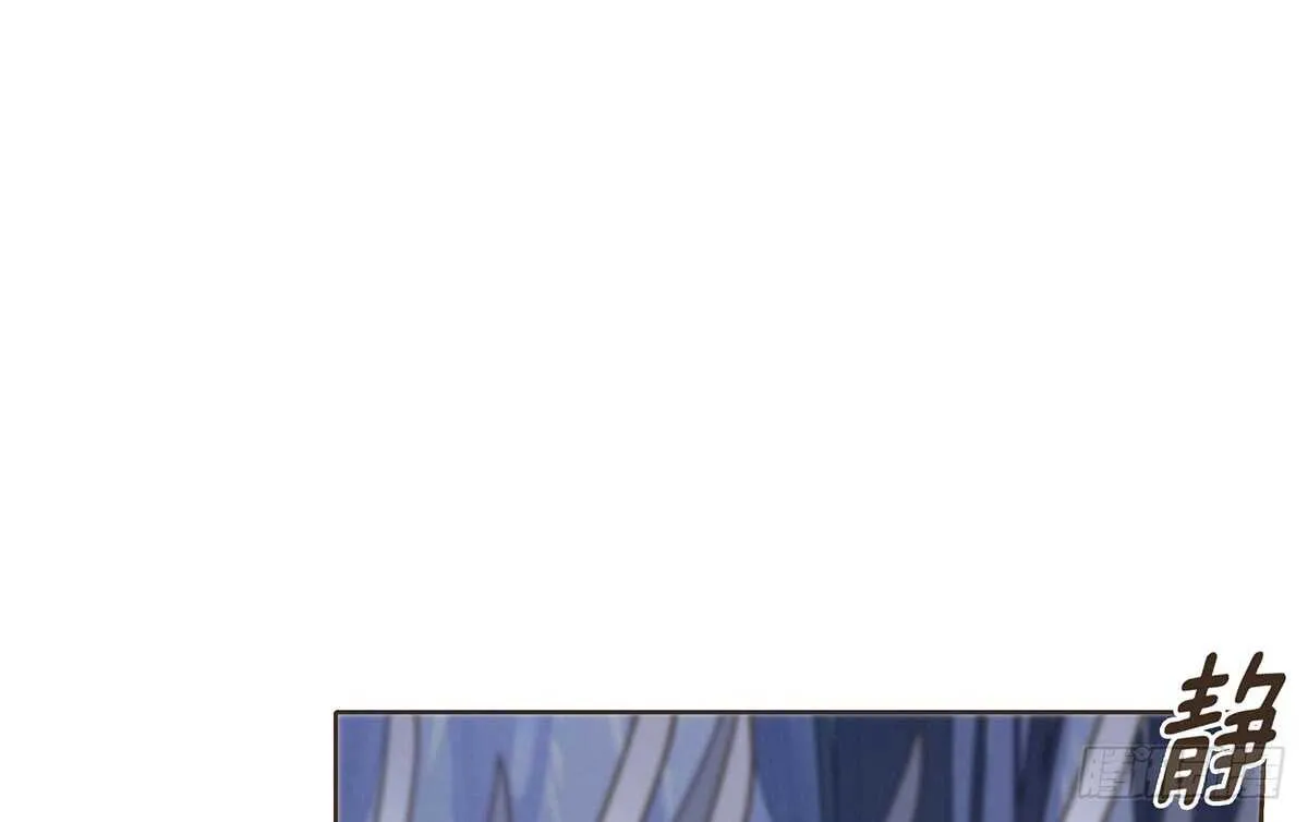蛮王的选择 第18页