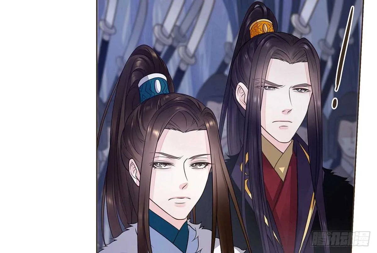蛮王的选择 第19页