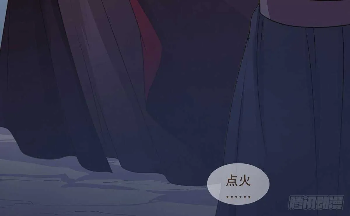 蛮王的选择 第44页