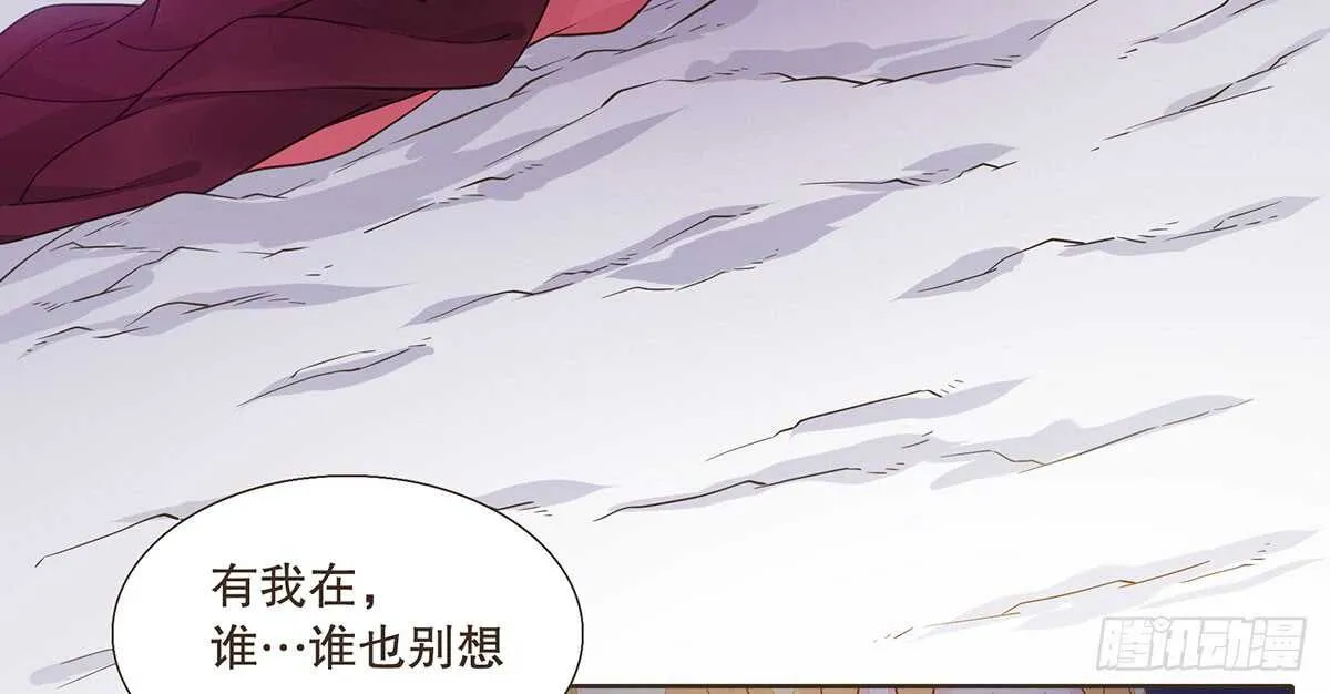 蛮王的选择 第91页