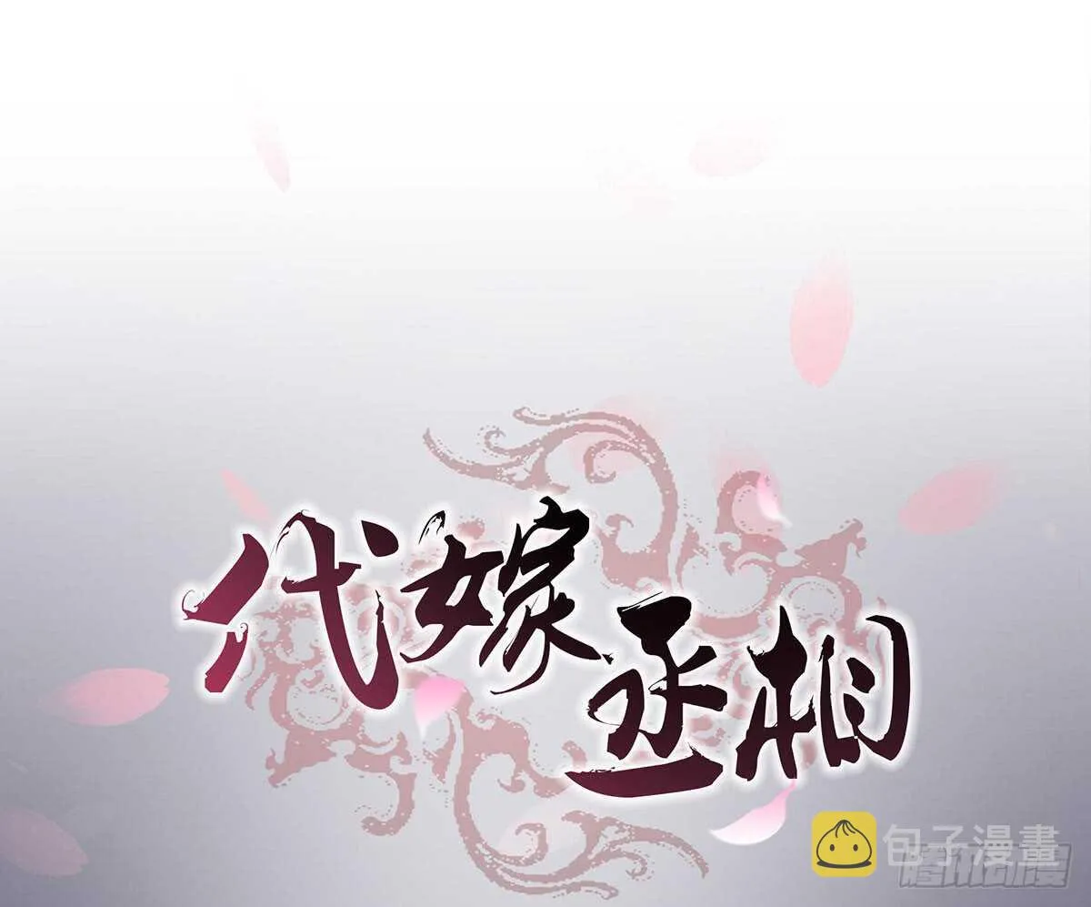 营救 第1页