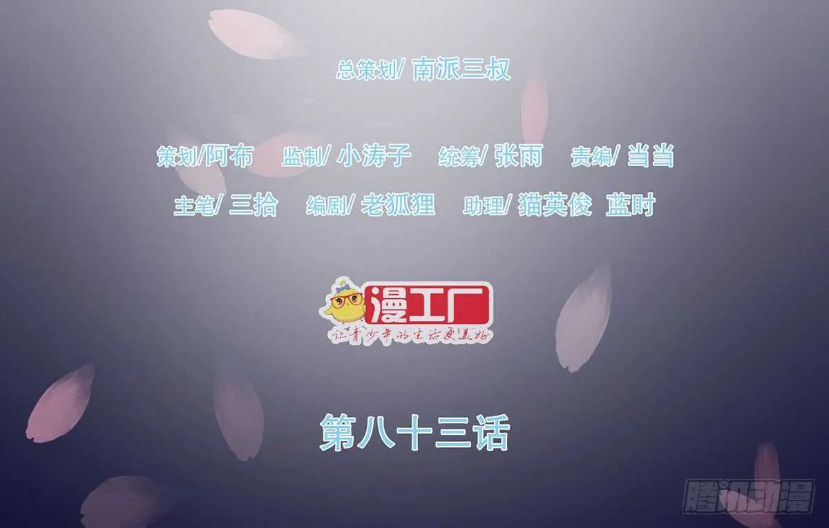 营救 第2页