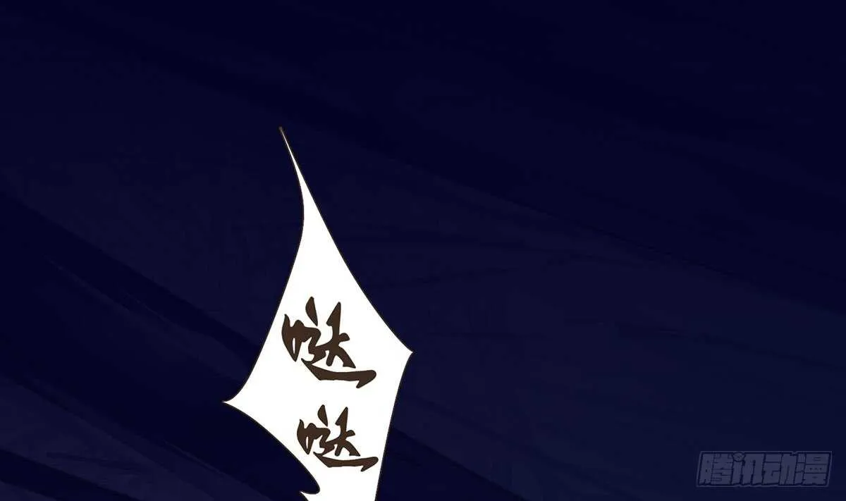 营救 第4页