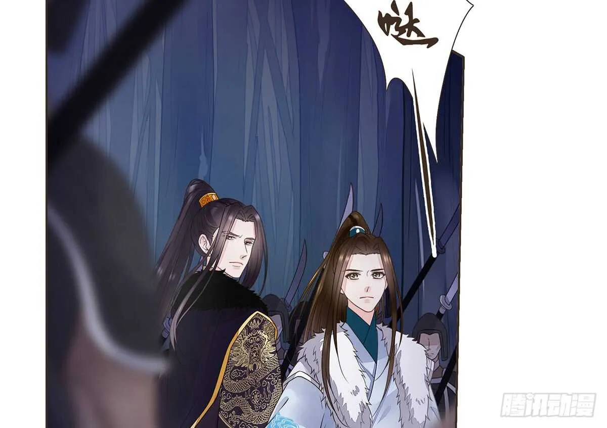 营救 第11页