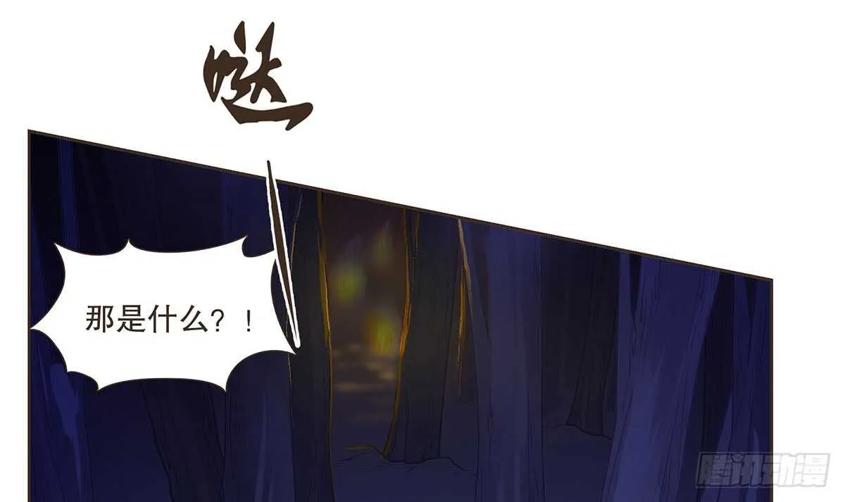 营救 第13页