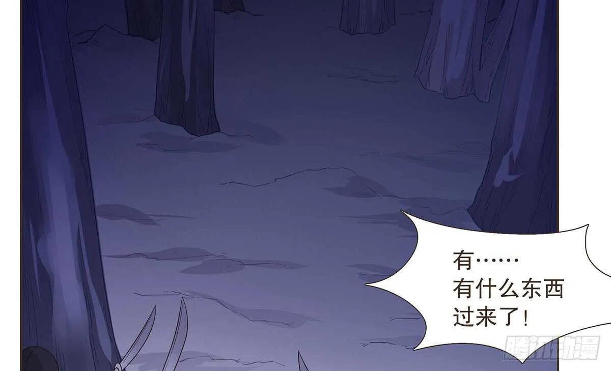 营救 第14页