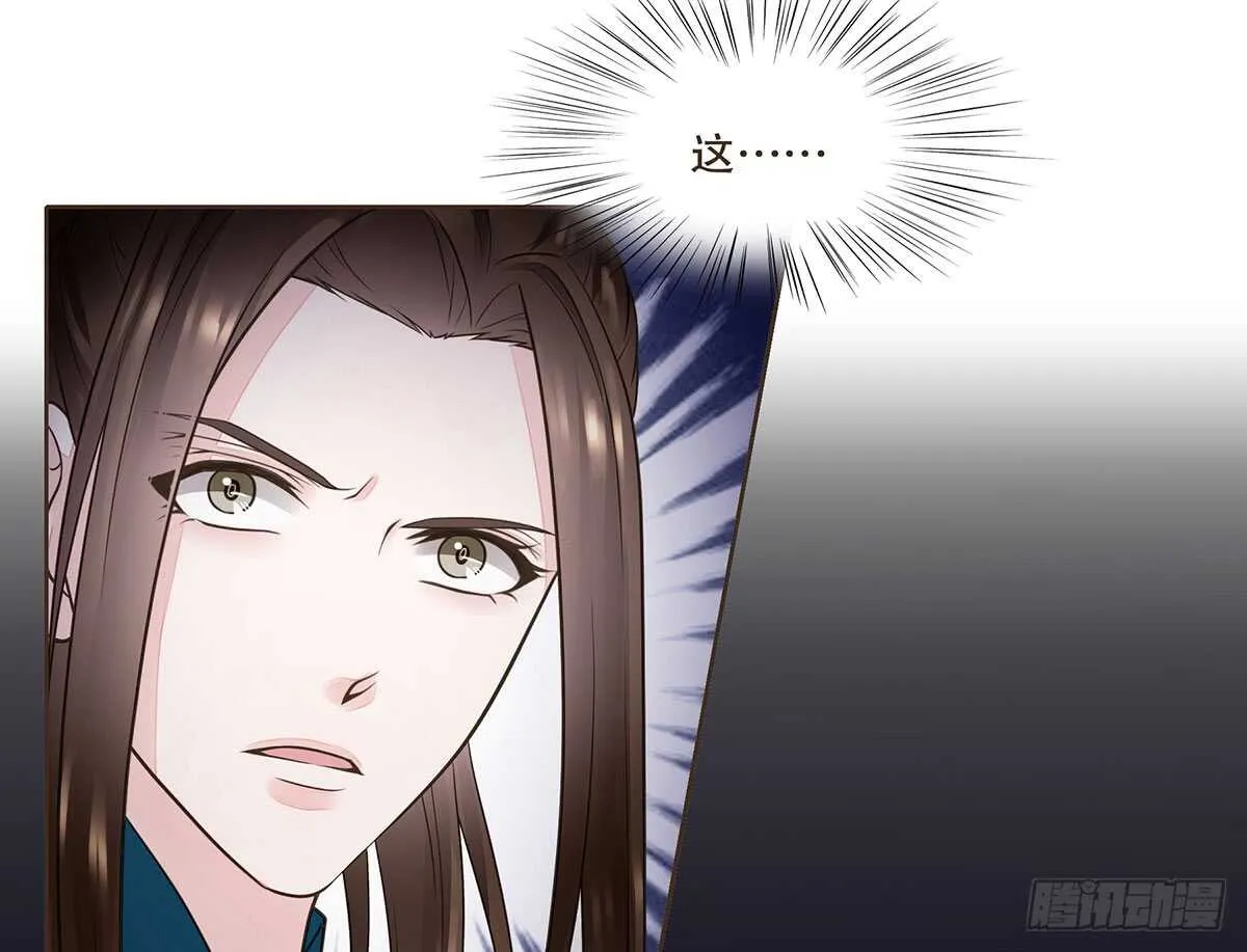 营救 第17页