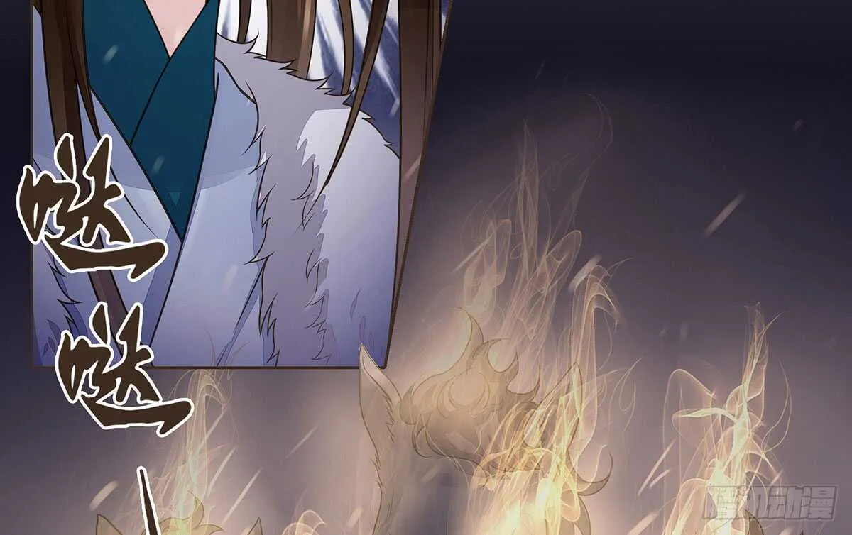 营救 第18页