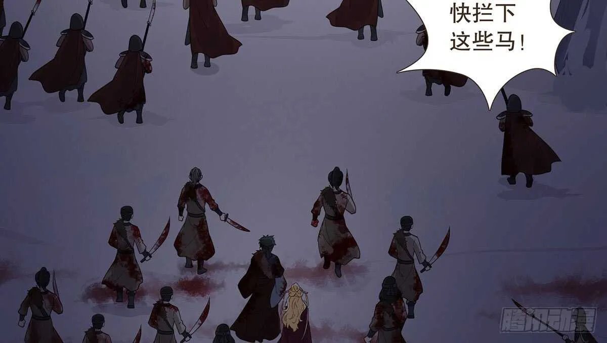 营救 第25页