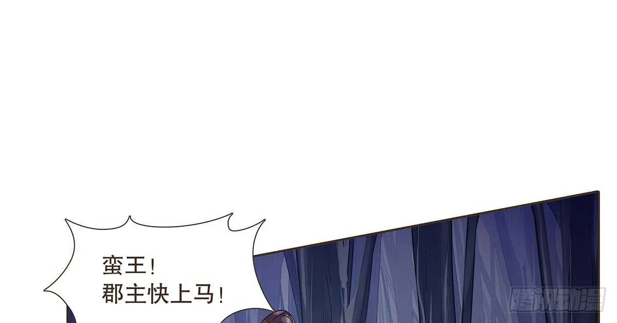 营救 第33页