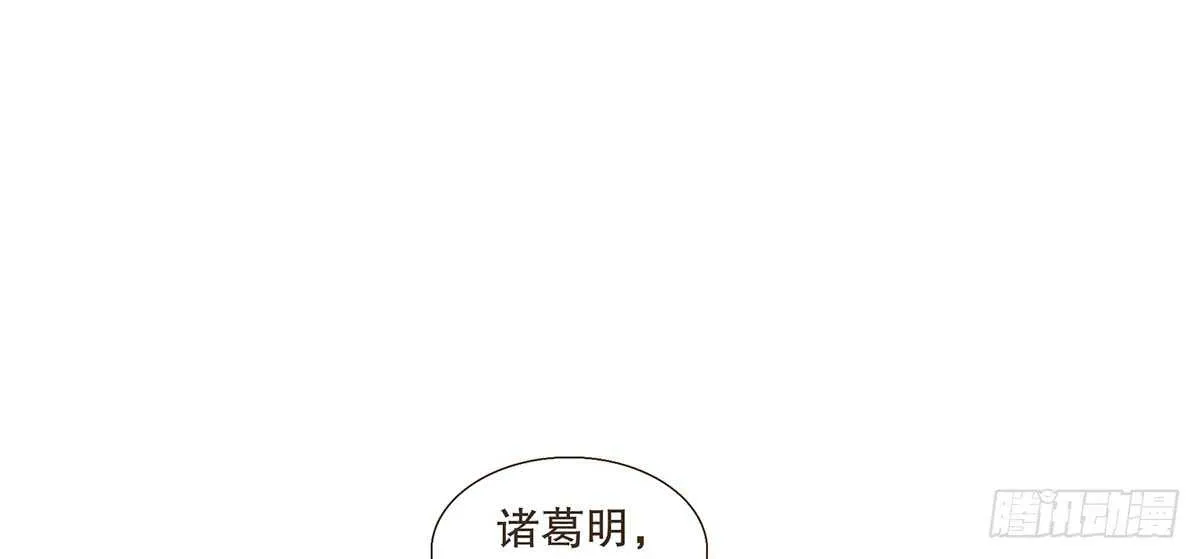 营救 第36页