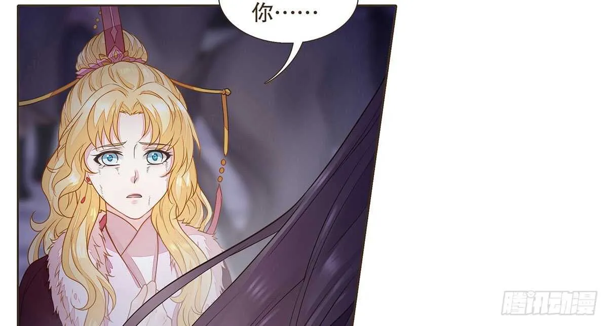 营救 第37页