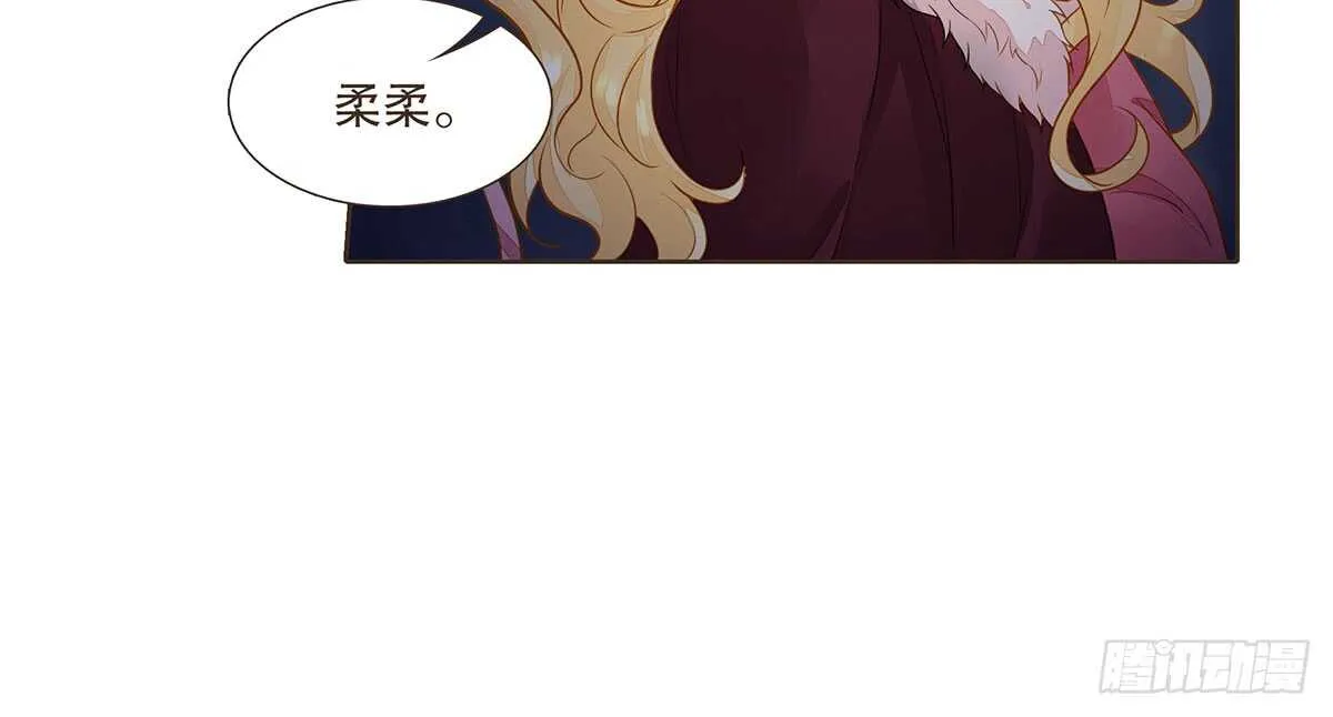 营救 第41页